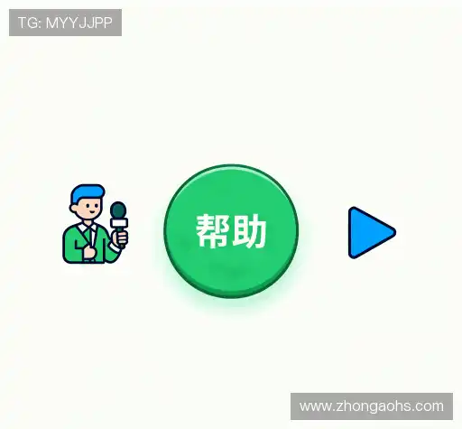 疑问解答站